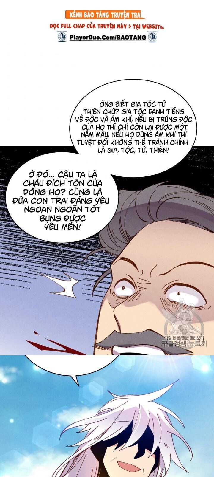 Phi Lôi Đao Thuật Chapter 54 - Trang 2