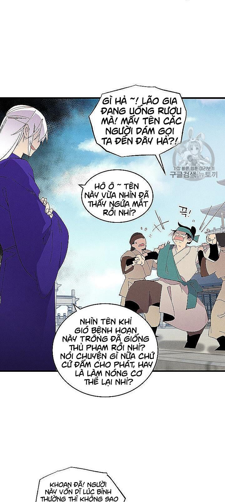 Phi Lôi Đao Thuật Chapter 53 - Trang 2