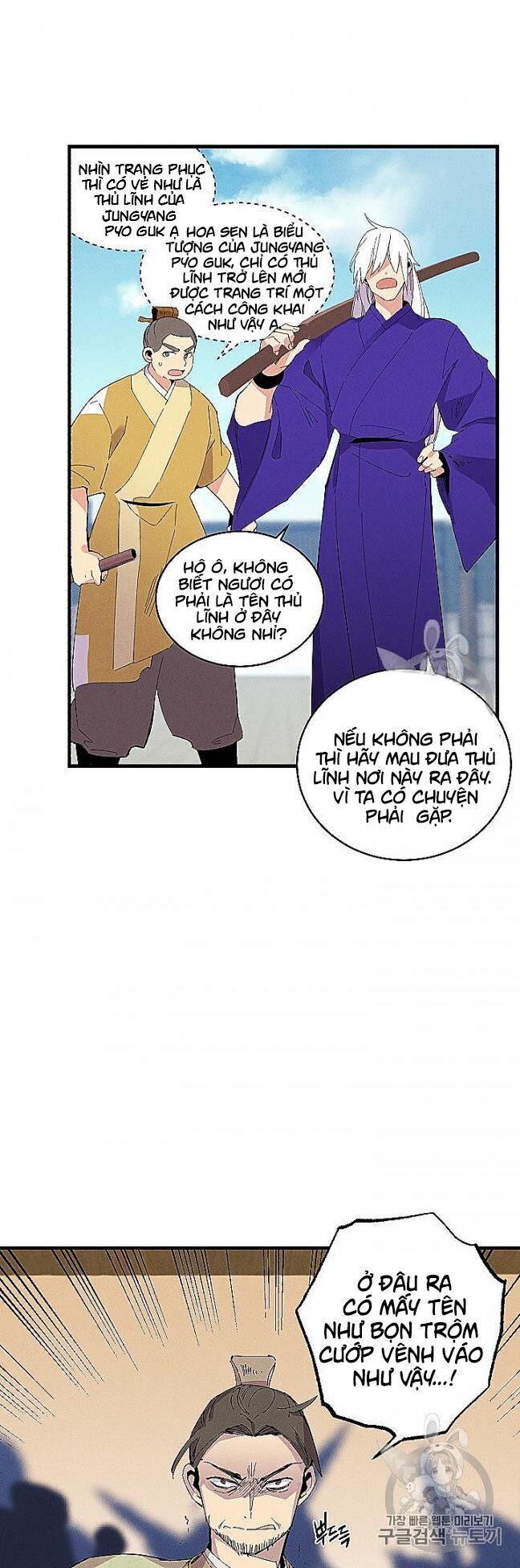 Phi Lôi Đao Thuật Chapter 52 - Trang 2