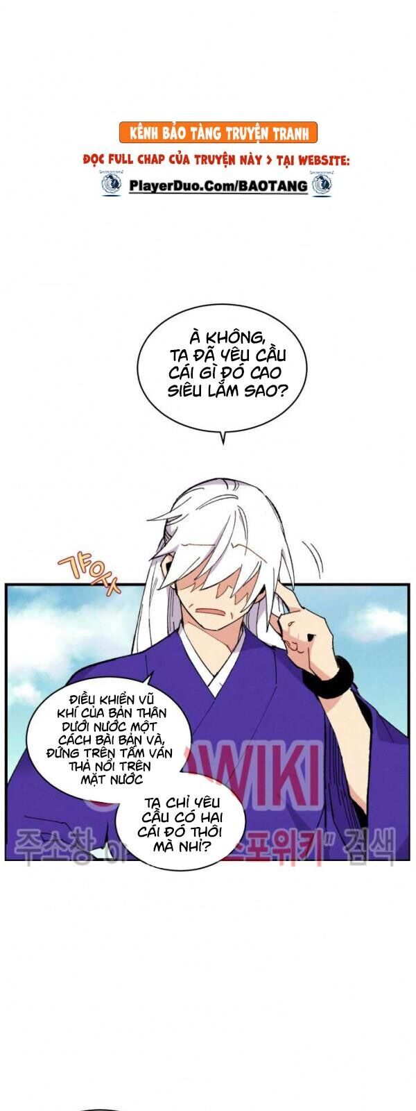 Phi Lôi Đao Thuật Chapter 49 - Trang 2