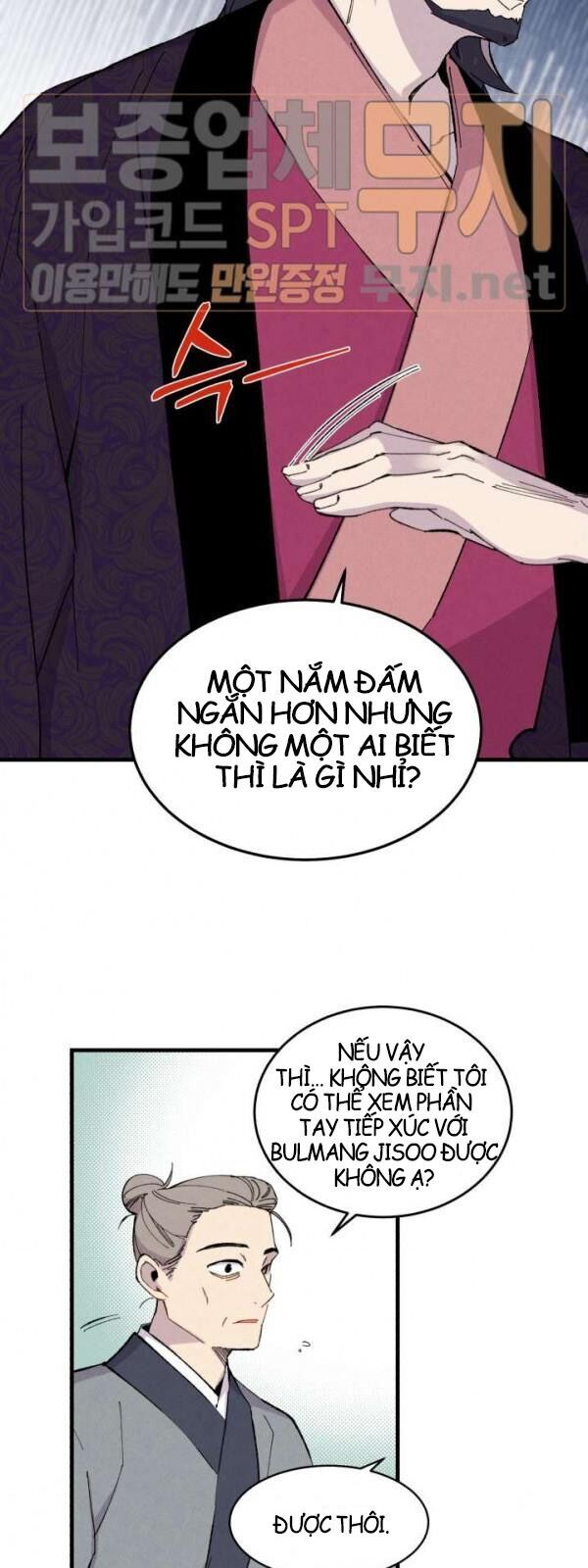 Phi Lôi Đao Thuật Chapter 23 - Trang 2