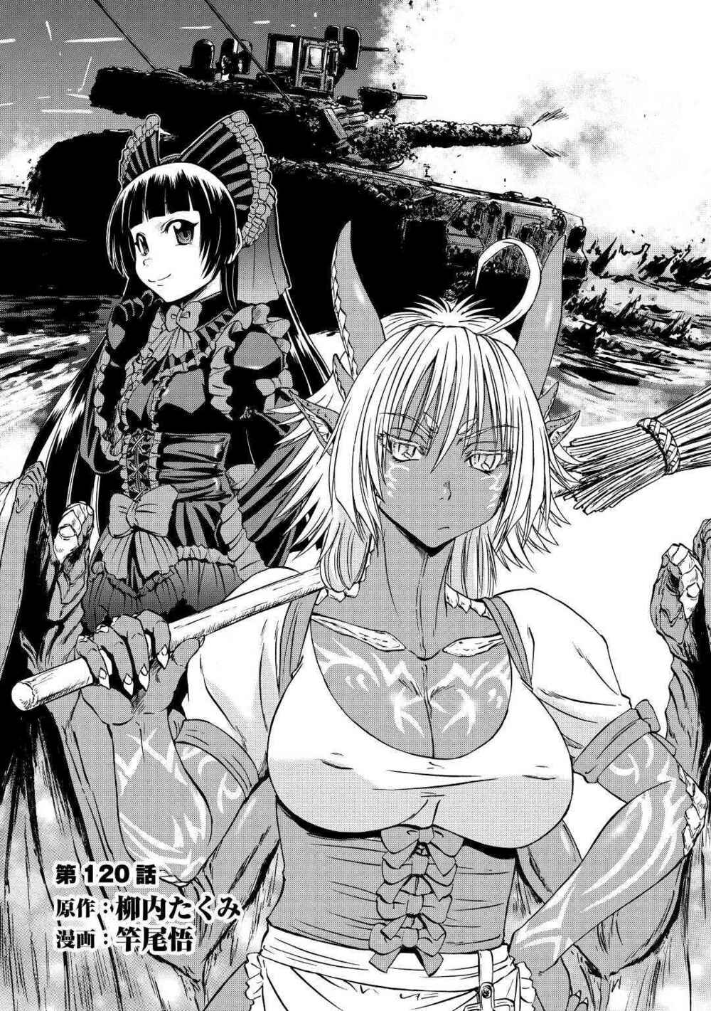 Gate – Jietai Kare No Chi Nite, Kaku Tatakeri Chapter 120 - Trang 2