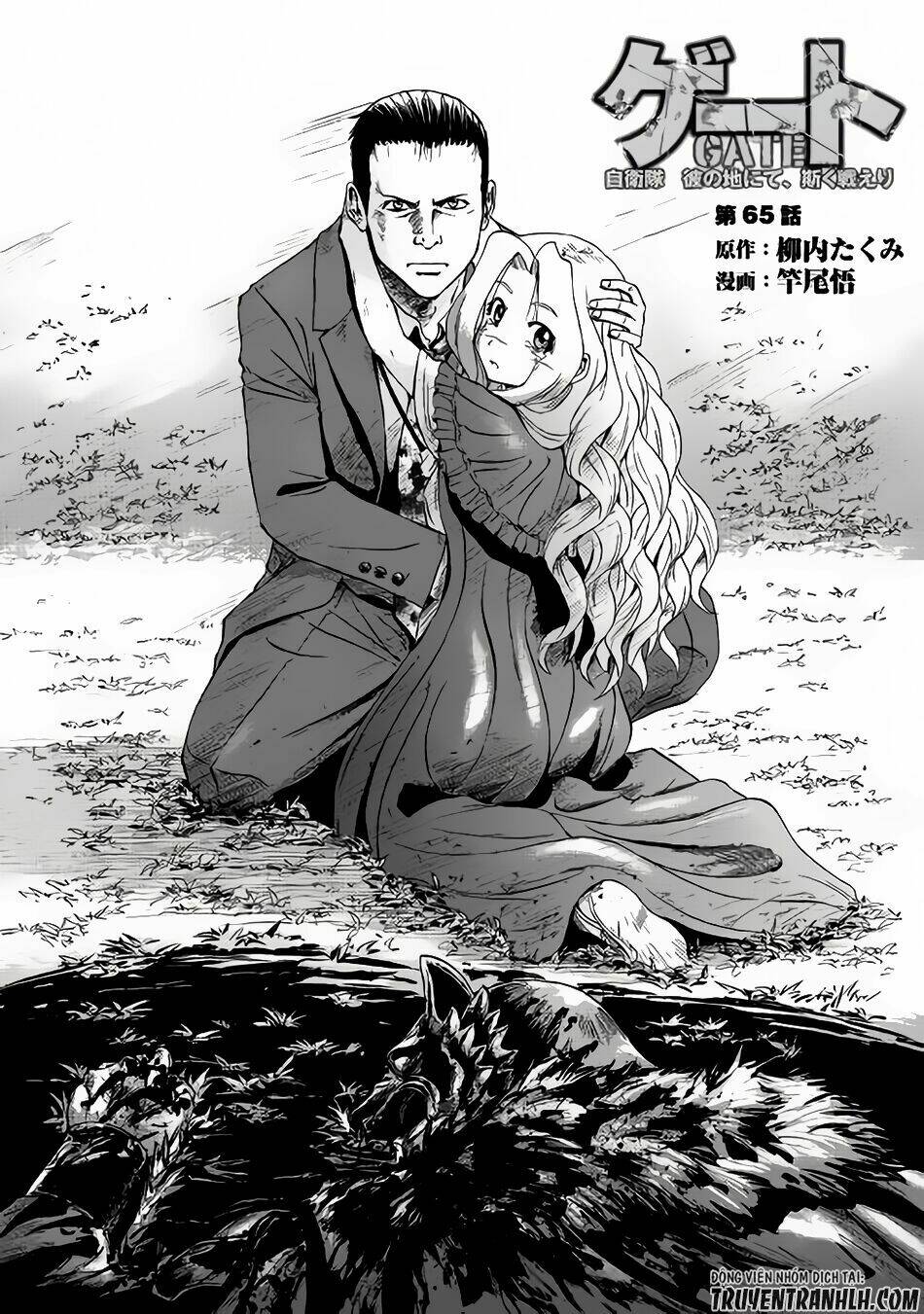 Gate – Jietai Kare No Chi Nite, Kaku Tatakeri Chapter 65 - Trang 2