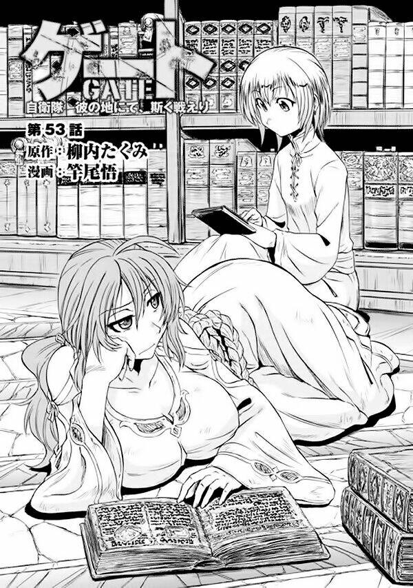 Gate – Jietai Kare No Chi Nite, Kaku Tatakeri Chapter 54 - Trang 2