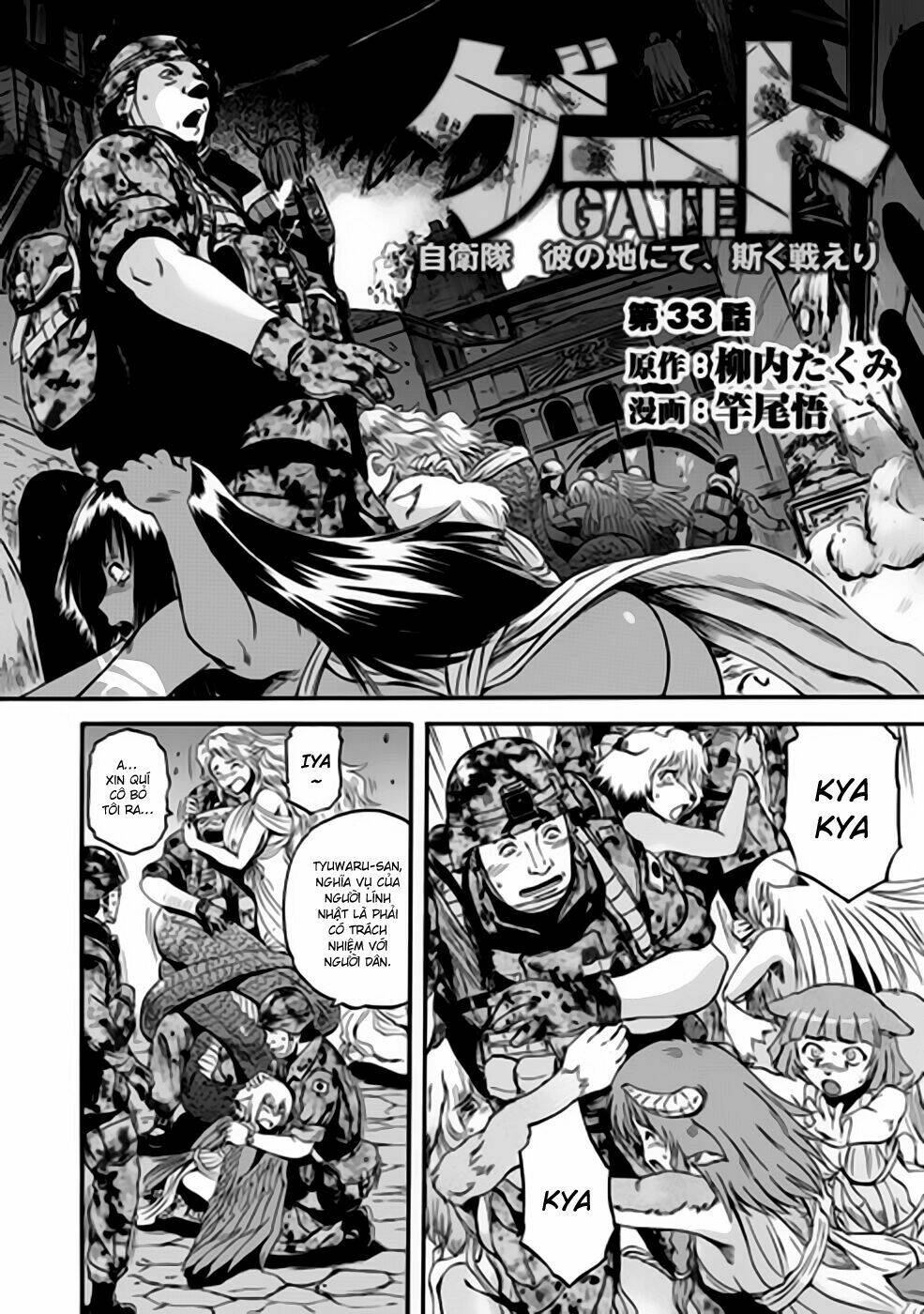 Gate – Jietai Kare No Chi Nite, Kaku Tatakeri Chapter 33 - Trang 2