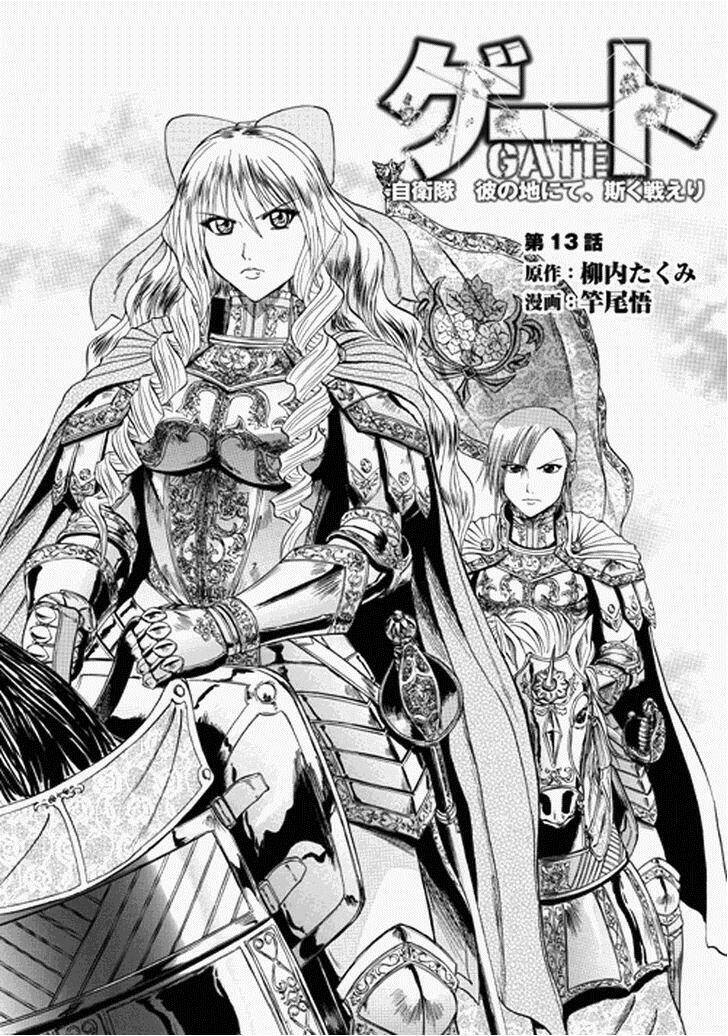 Gate – Jietai Kare No Chi Nite, Kaku Tatakeri Chapter 13 - Trang 2