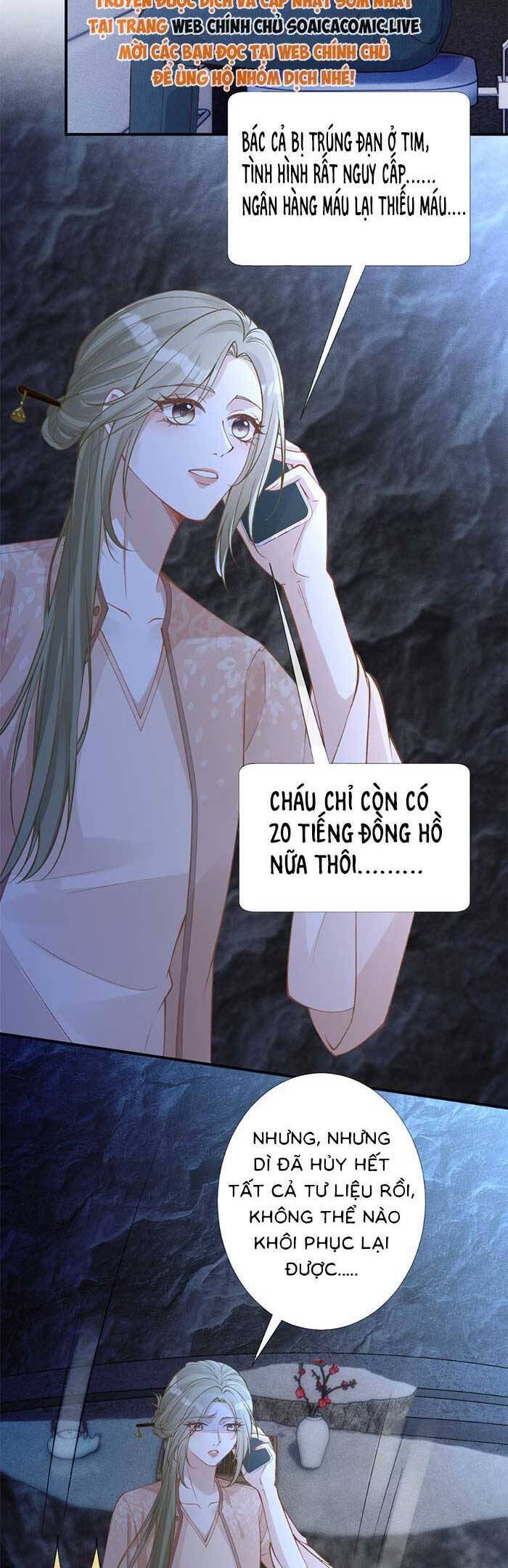 Ôm Khẩn Tiểu Mã Giáp Của Tôi Chapter 330 - Trang 2