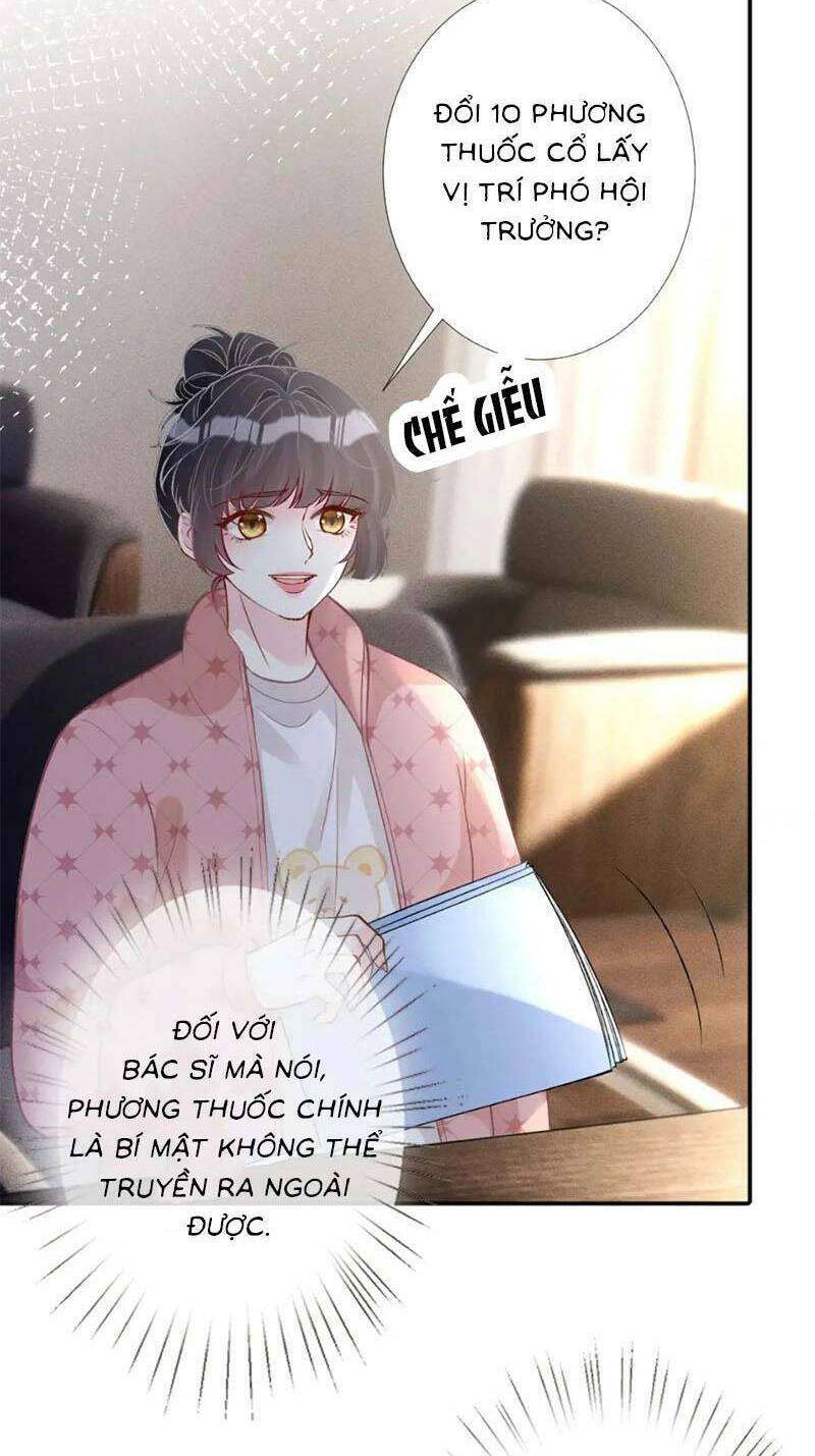 Ôm Khẩn Tiểu Mã Giáp Của Tôi Chapter 260 - Trang 2