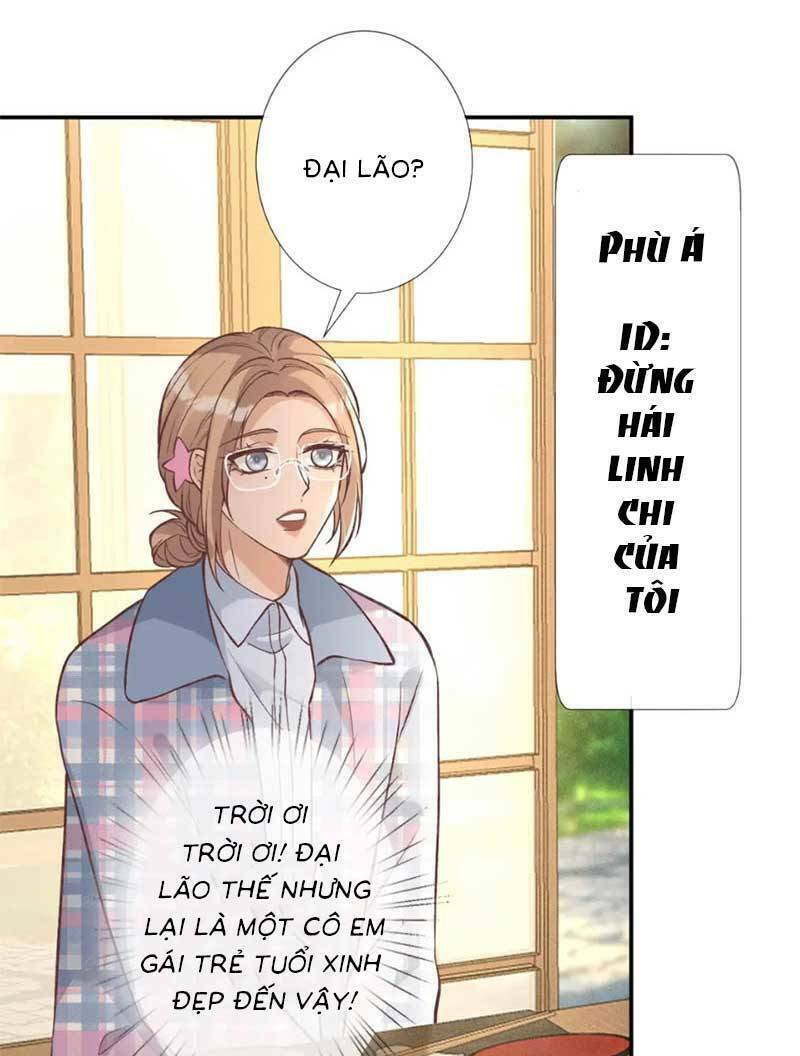 Ôm Khẩn Tiểu Mã Giáp Của Tôi Chapter 242 - Trang 2