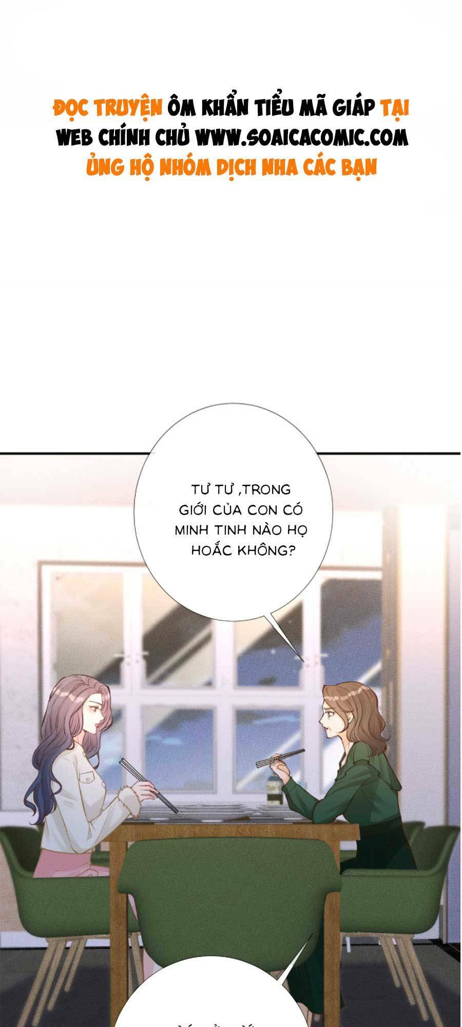 Ôm Khẩn Tiểu Mã Giáp Của Tôi Chapter 124 - Trang 2