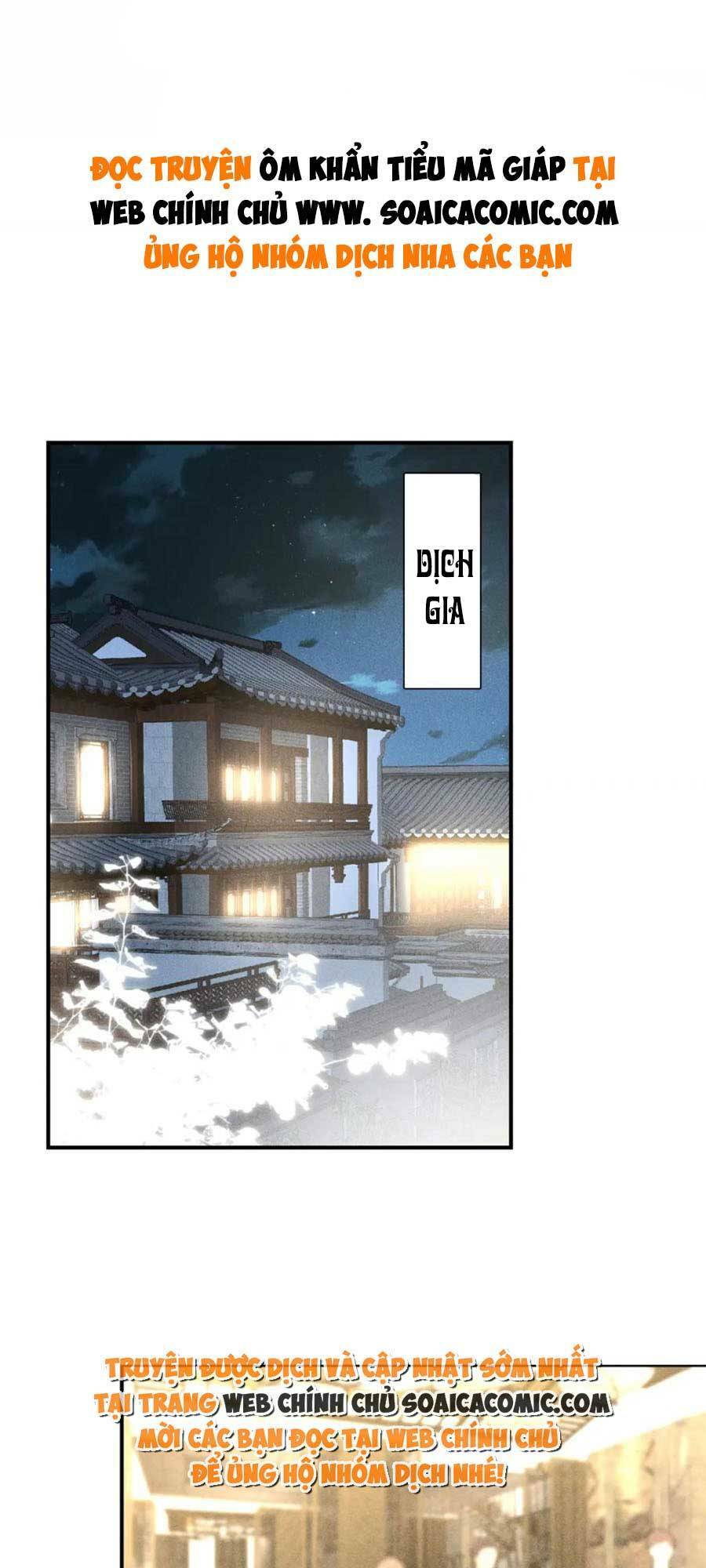 Ôm Khẩn Tiểu Mã Giáp Của Tôi Chapter 107 - Trang 2