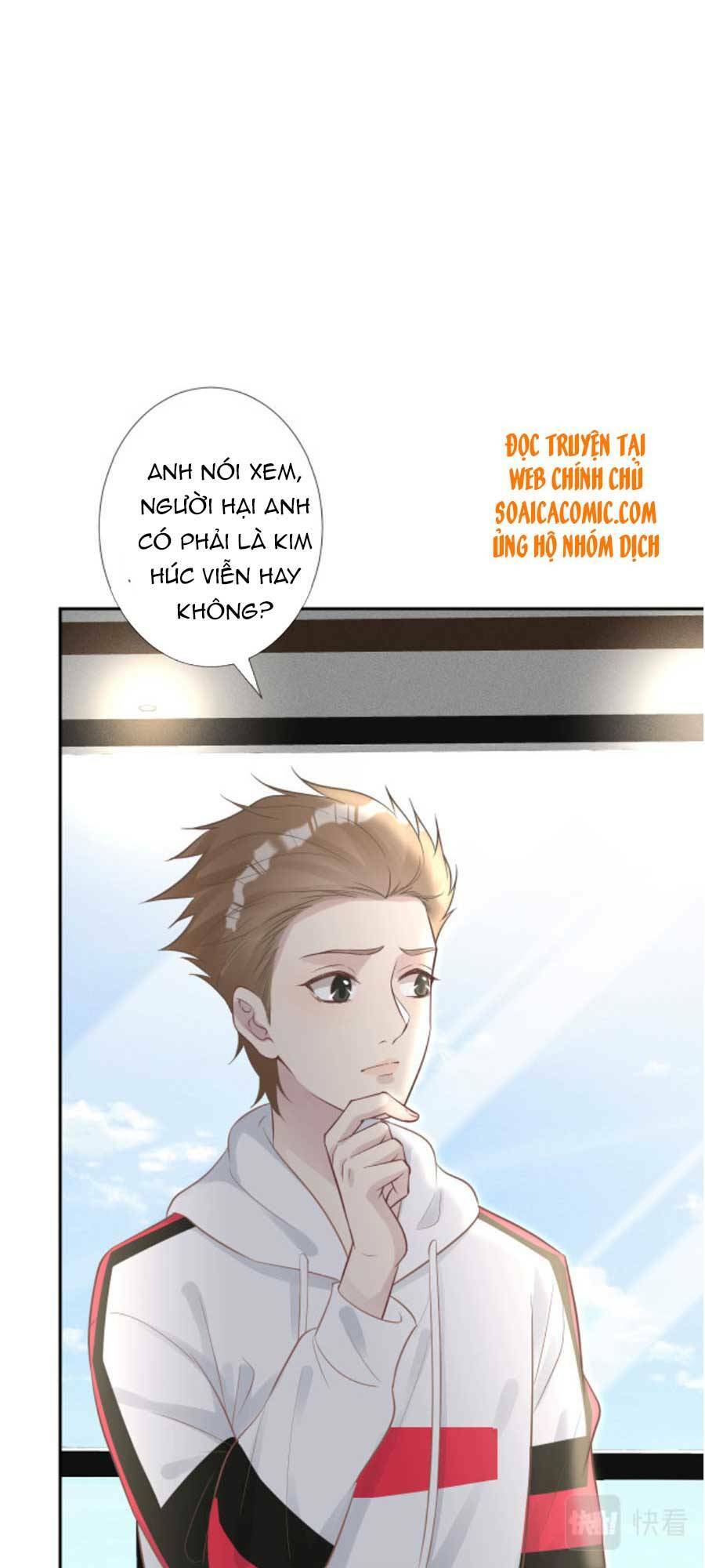 Ôm Khẩn Tiểu Mã Giáp Của Tôi Chapter 63 - Trang 2