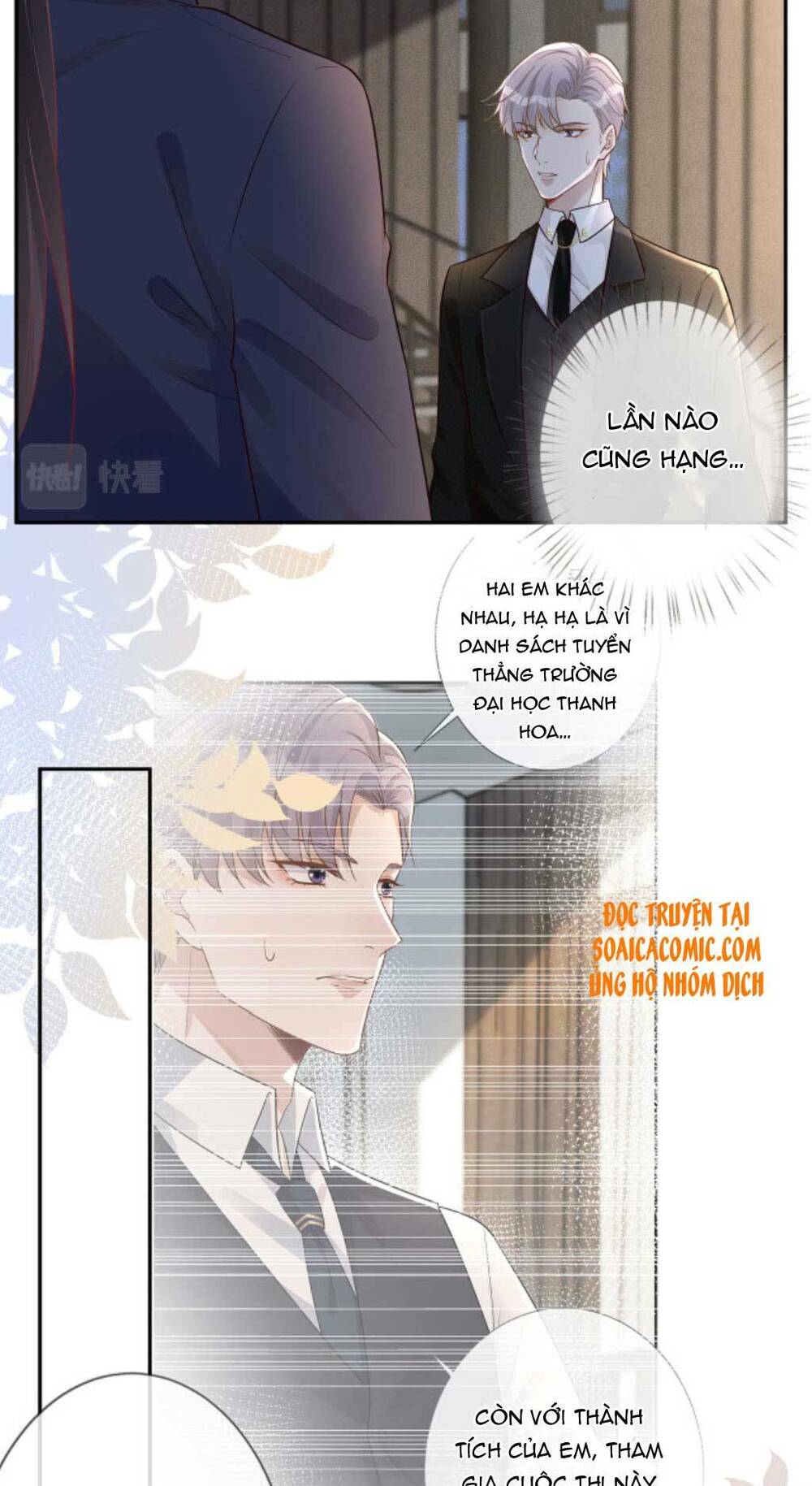 Ôm Khẩn Tiểu Mã Giáp Của Tôi Chapter 47 - Trang 2