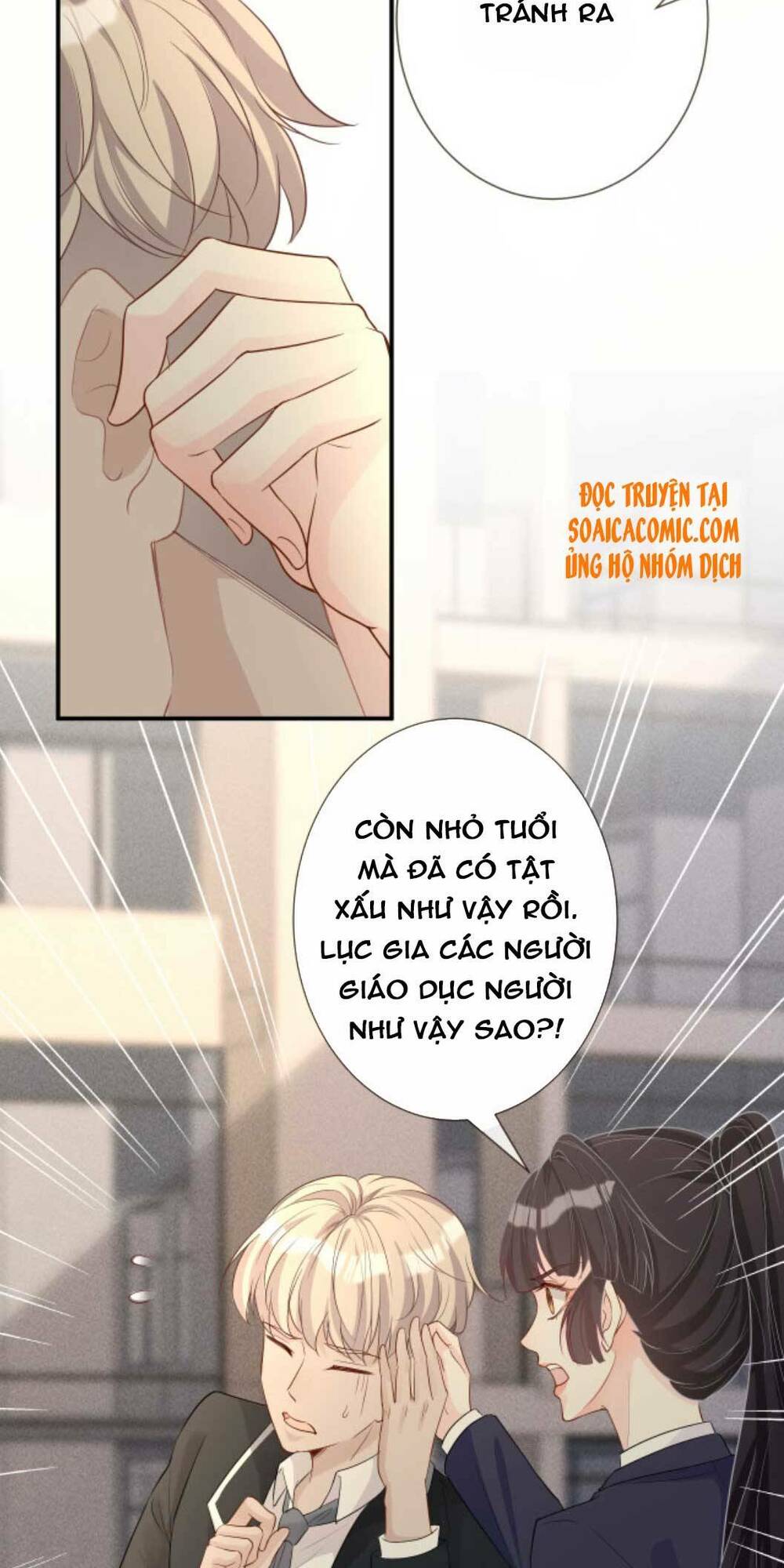 Ôm Khẩn Tiểu Mã Giáp Của Tôi Chapter 23 - Trang 2