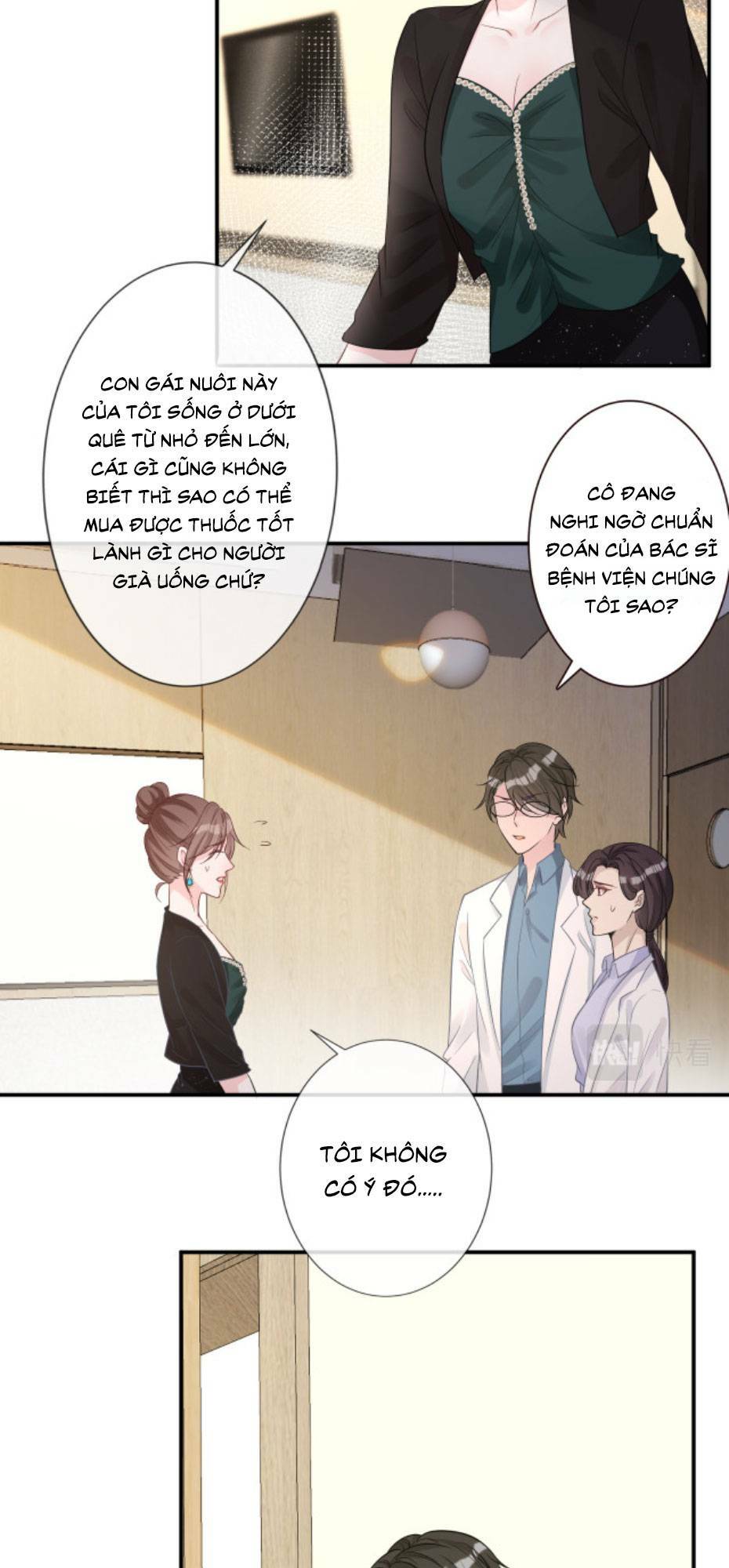 Ôm Khẩn Tiểu Mã Giáp Của Tôi Chapter 18 - Trang 2