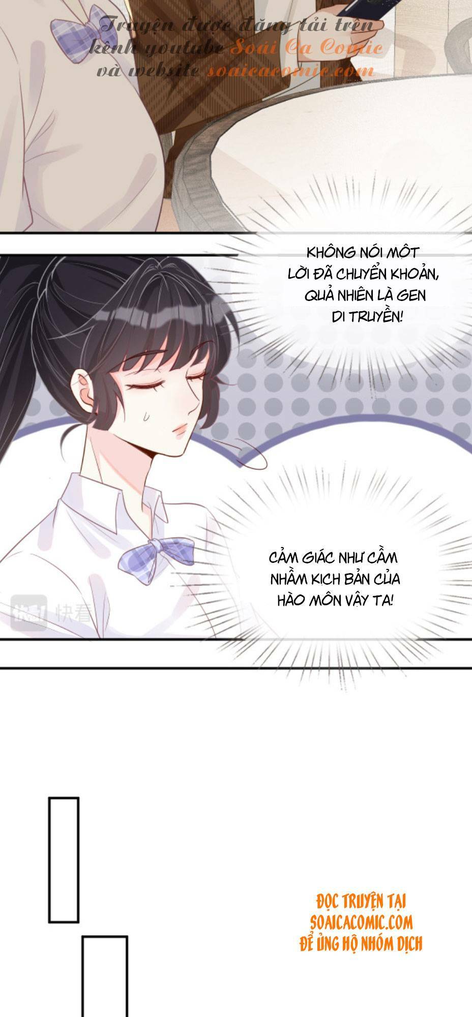 Ôm Khẩn Tiểu Mã Giáp Của Tôi Chapter 17 - Trang 2