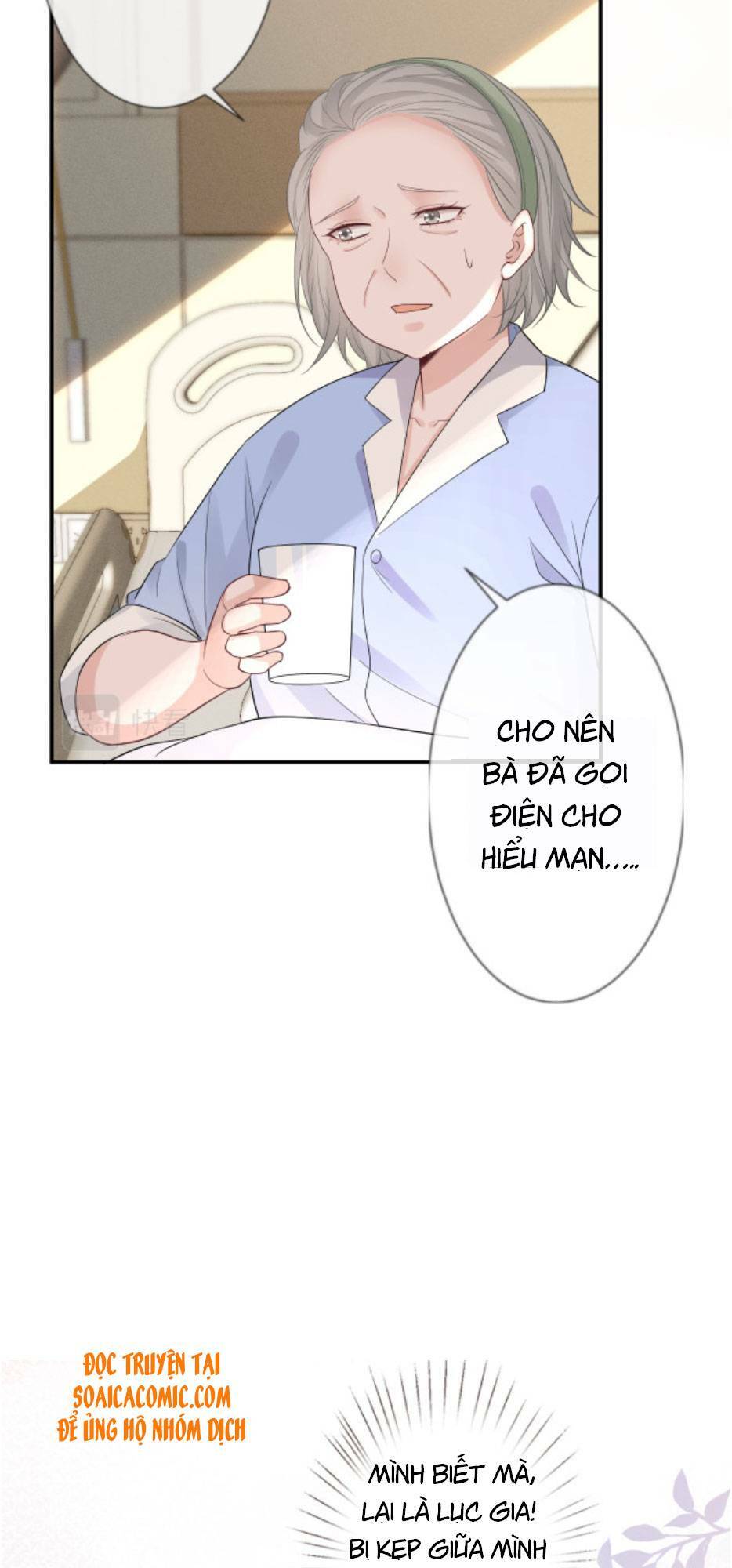 Ôm Khẩn Tiểu Mã Giáp Của Tôi Chapter 14 - Trang 2