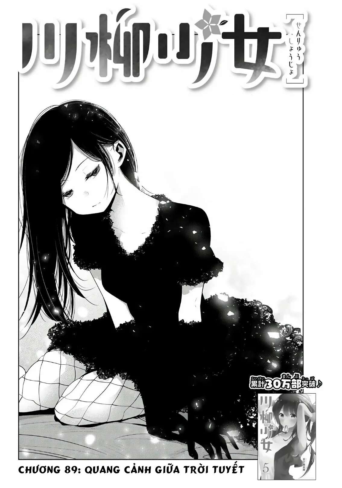 Cô Nàng Làm Thơ Chapter 89 - Trang 2