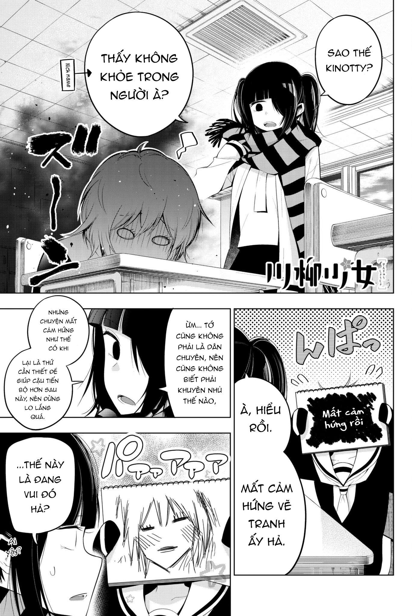 Cô Nàng Làm Thơ Chapter 86 - Trang 2