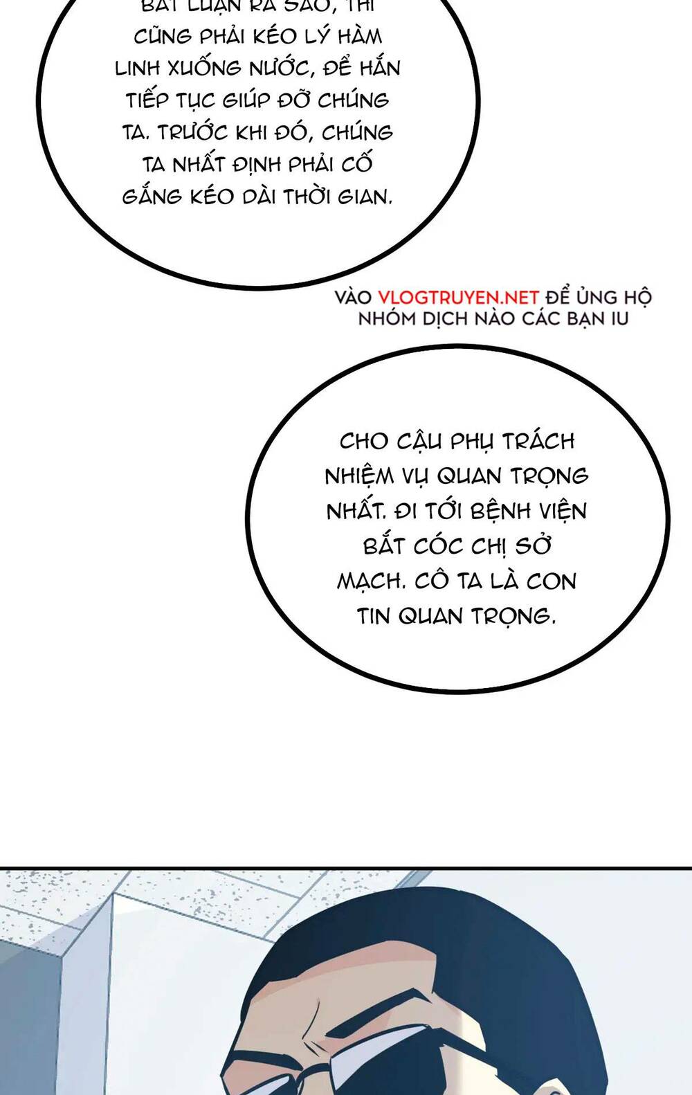 Nhất Quyền Bạo Tinh Chapter 7 - Trang 2