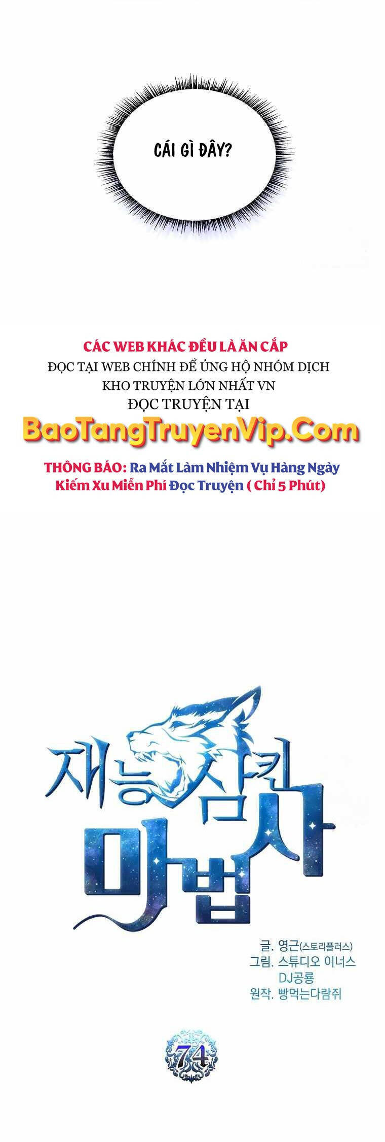 Thiên Tài Ma Pháp Chapter 74 - Trang 2