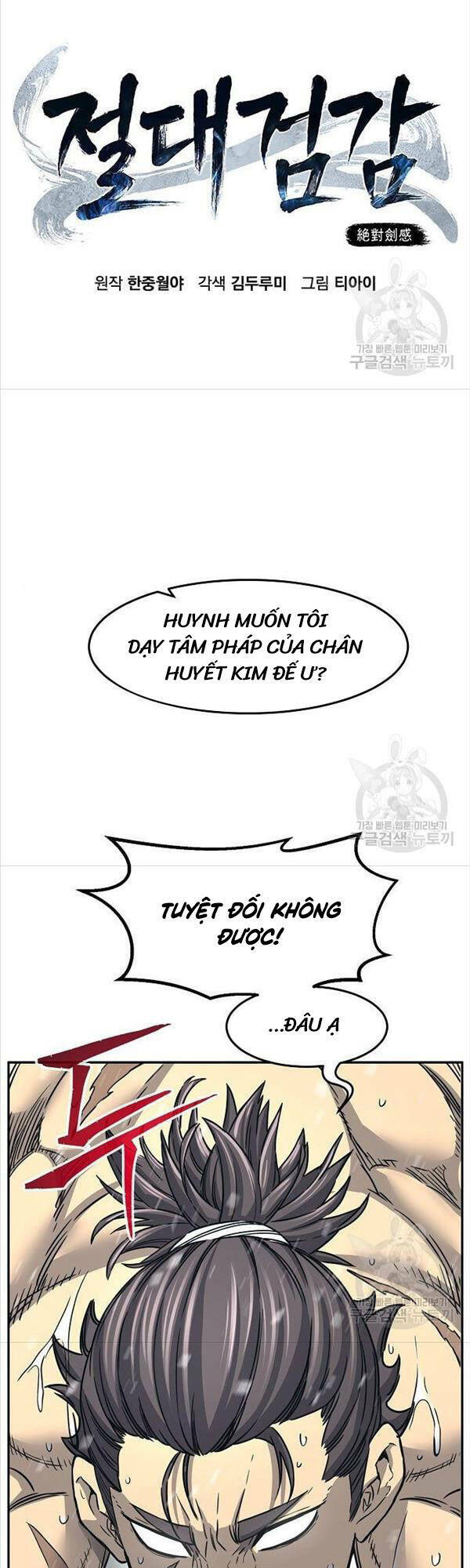 Tuyệt Đối Kiếm Cảm Chapter 28 - Trang 2