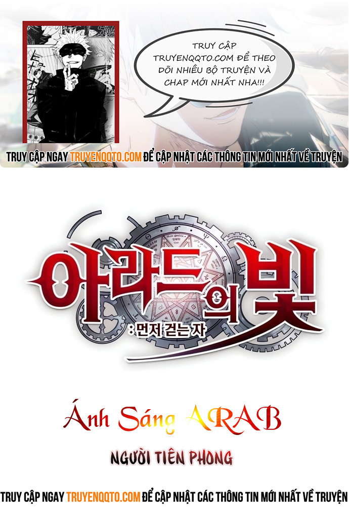 Ánh Sáng Arab Chapter 1 - Trang 2