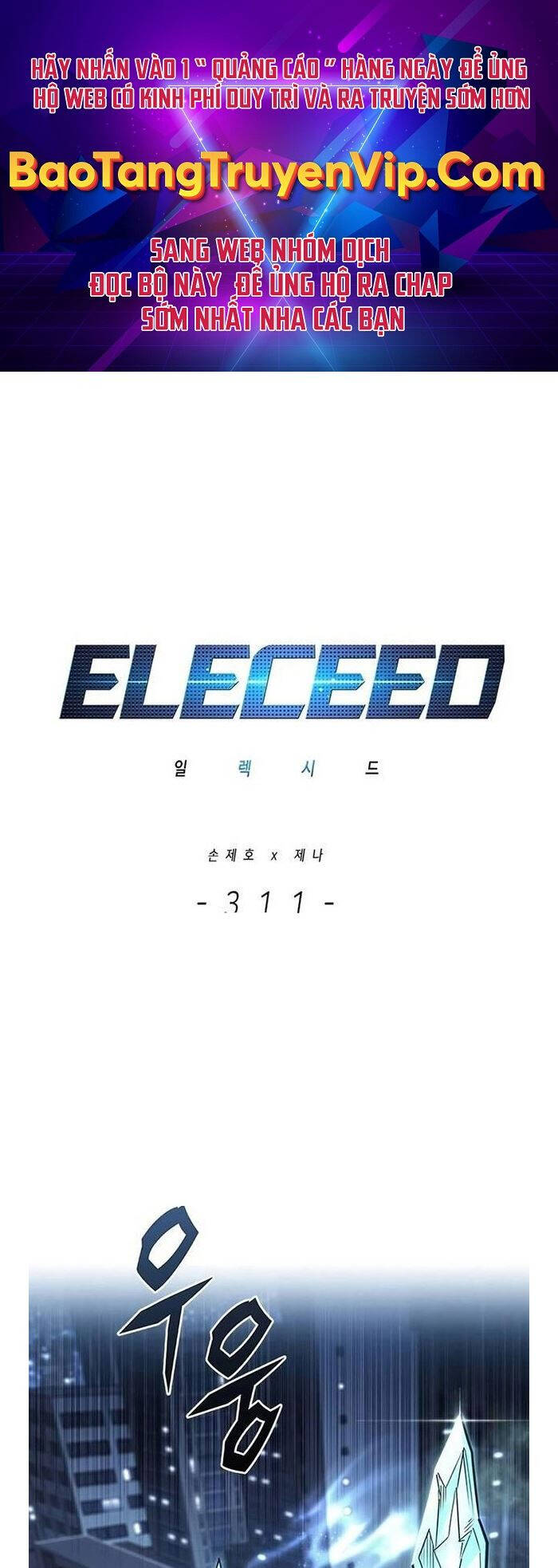 Eleceed Chapter 311 - Trang 2