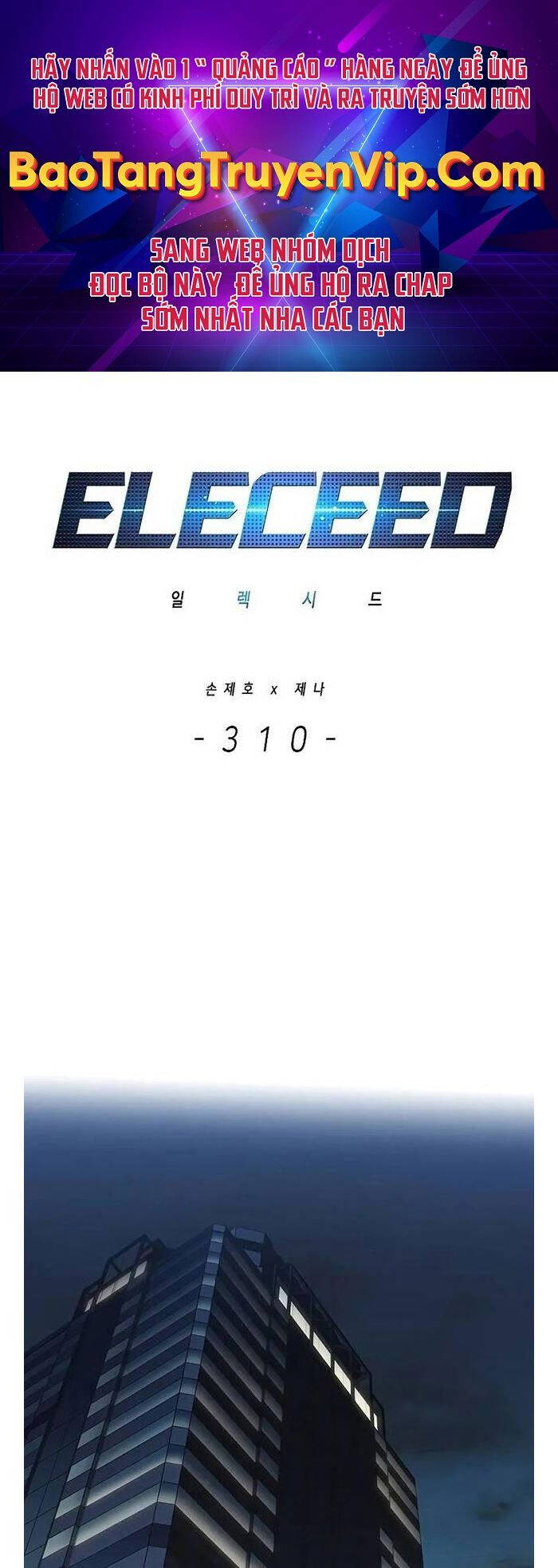 Eleceed Chapter 310 - Trang 2