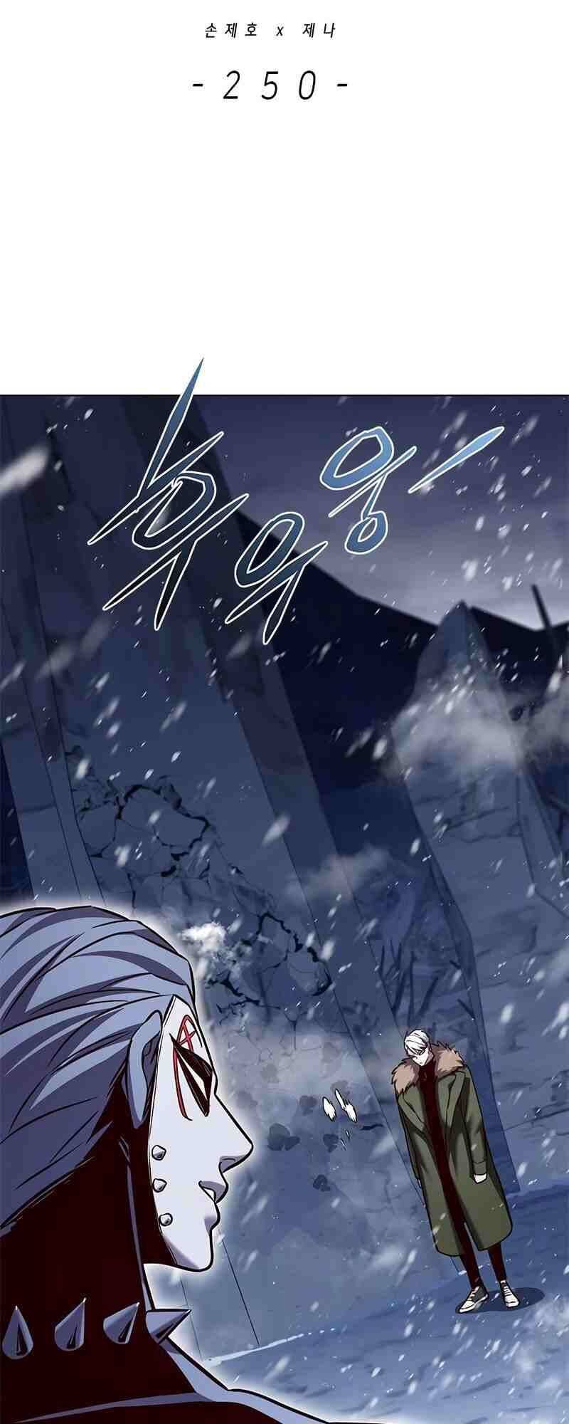 Eleceed Chapter 250 - Trang 2