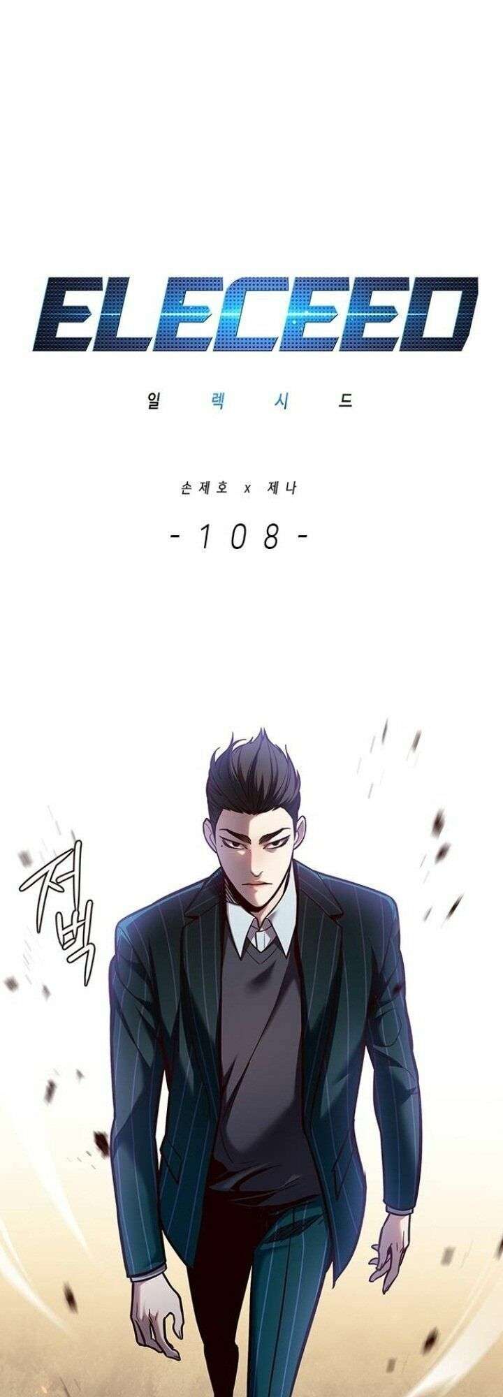 Eleceed Chapter 108 - Trang 2