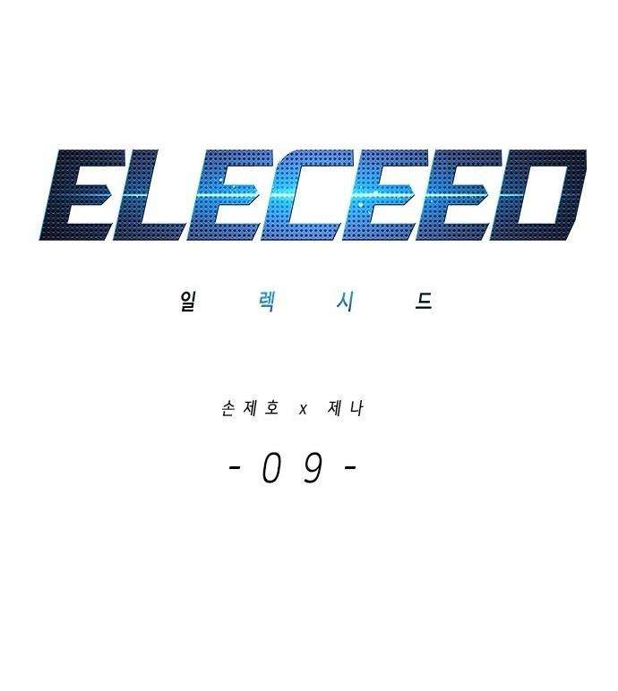 Eleceed Chapter 9 - Trang 2