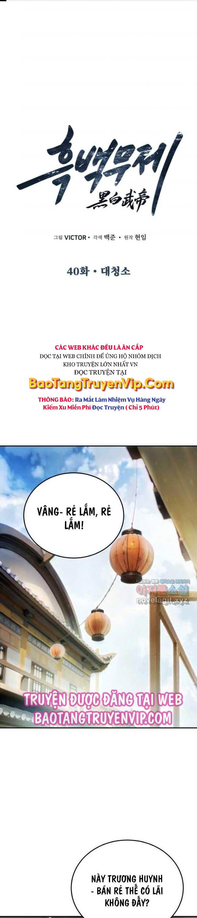 Hắc Bạch Võ Đế Chapter 40 - Trang 2