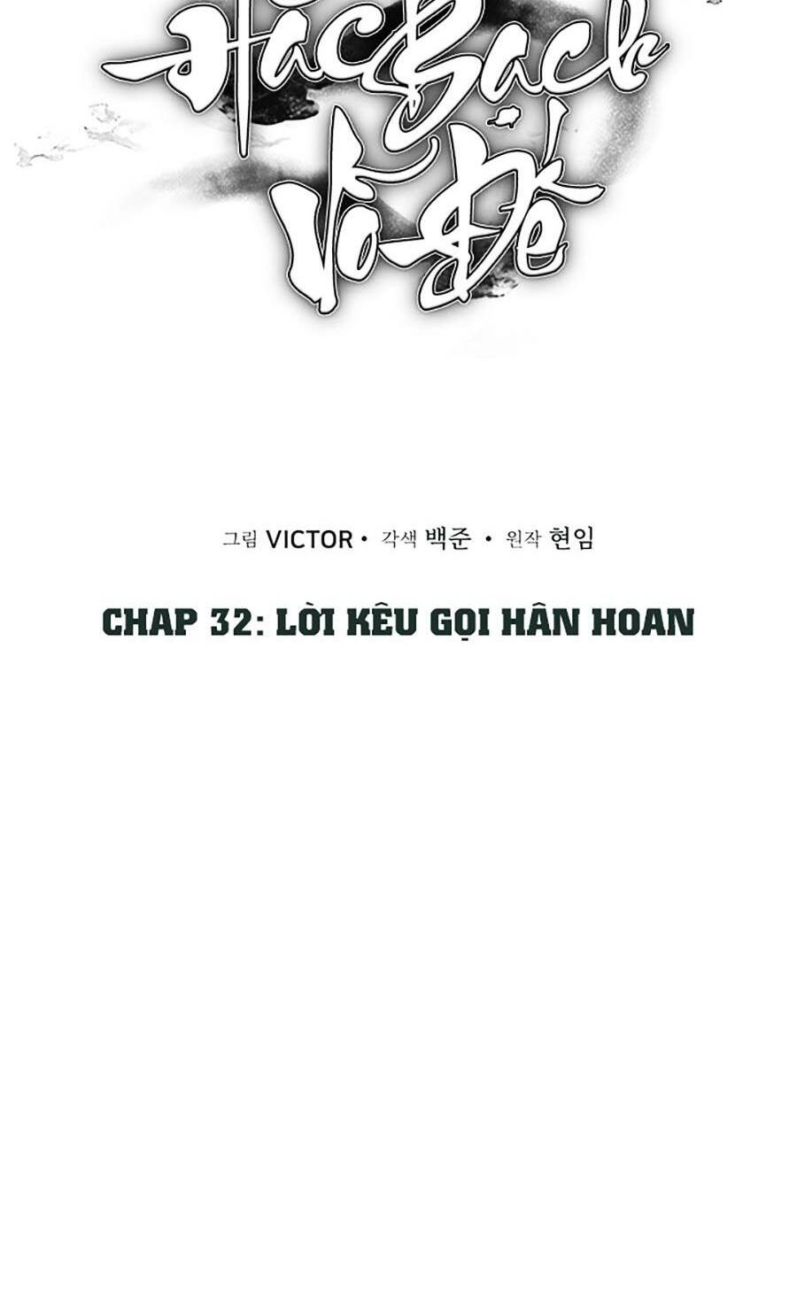 Hắc Bạch Võ Đế Chapter 32 - Trang 2