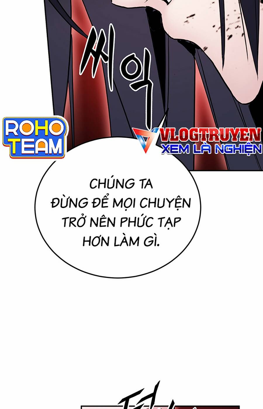 Hắc Bạch Võ Đế Chapter 22 - Trang 2