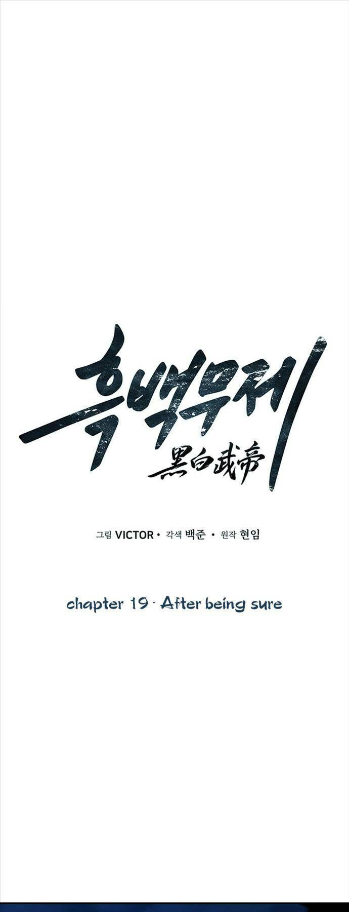 Hắc Bạch Võ Đế Chapter 19 - Trang 2