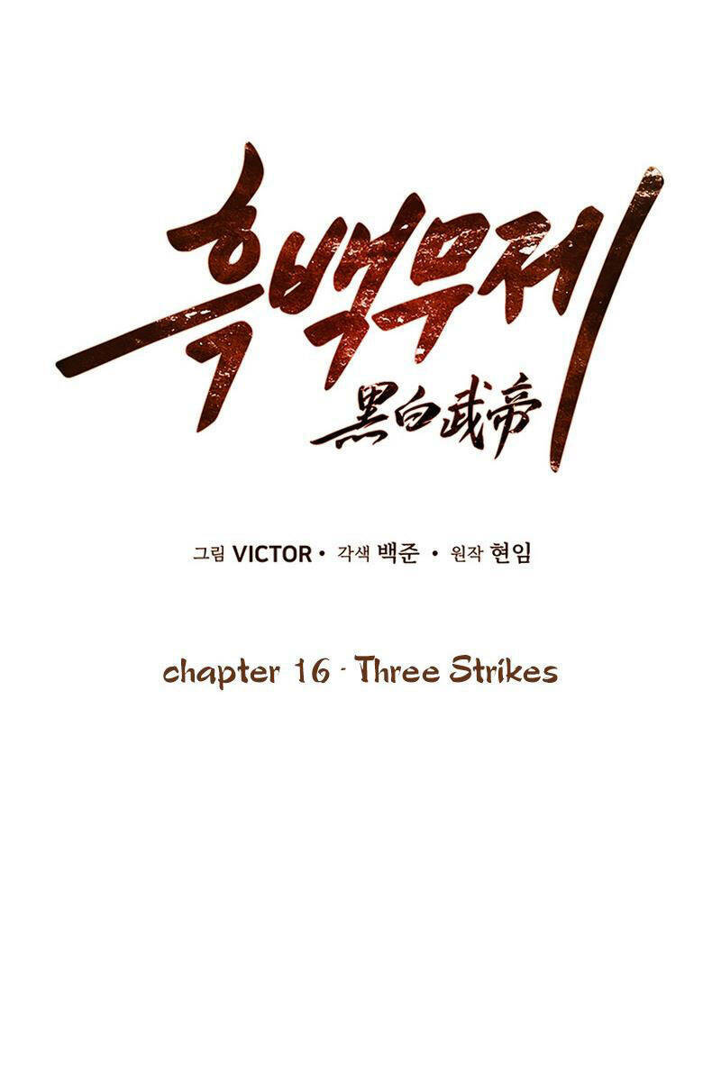 Hắc Bạch Võ Đế Chapter 16 - Trang 2