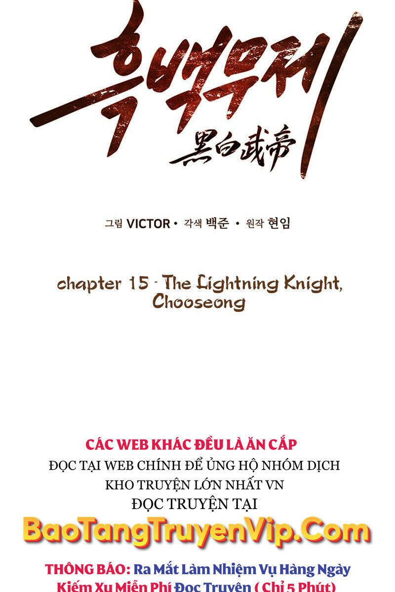 Hắc Bạch Võ Đế Chapter 15 - Trang 2