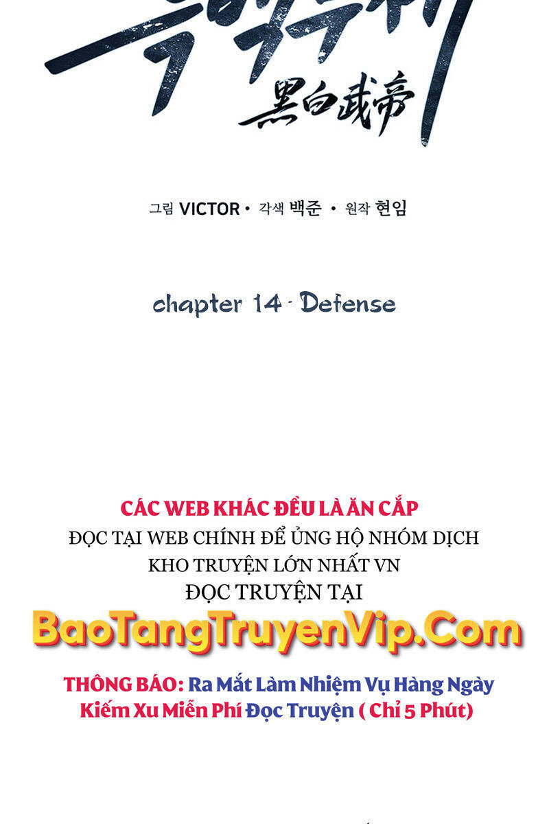 Hắc Bạch Võ Đế Chapter 14 - Trang 2