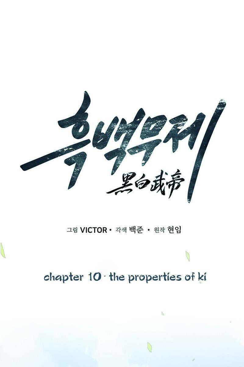 Hắc Bạch Võ Đế Chapter 10 - Trang 2