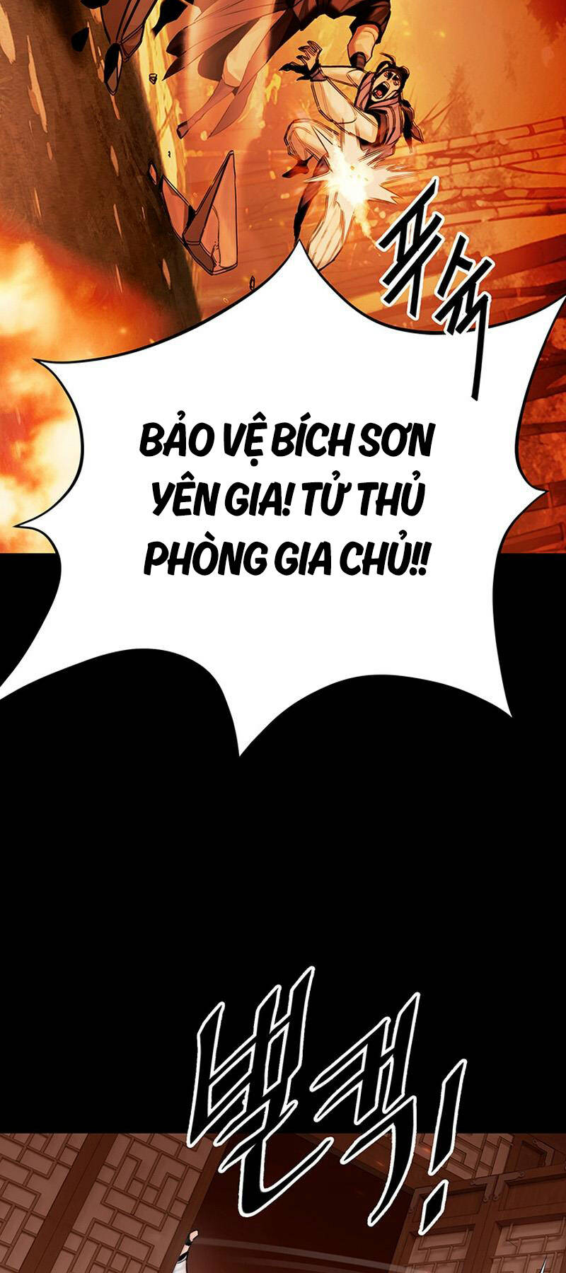 Hắc Bạch Võ Đế Chapter 5 - Trang 2