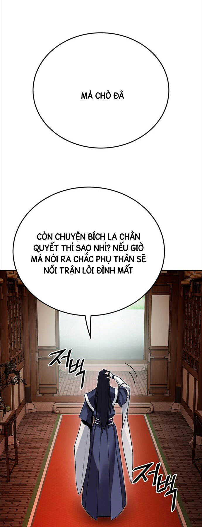 Hắc Bạch Võ Đế Chapter 4 - Trang 2