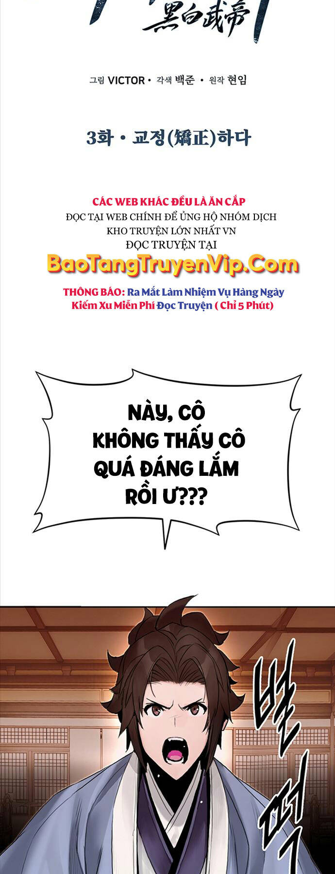 Hắc Bạch Võ Đế Chapter 3 - Trang 2