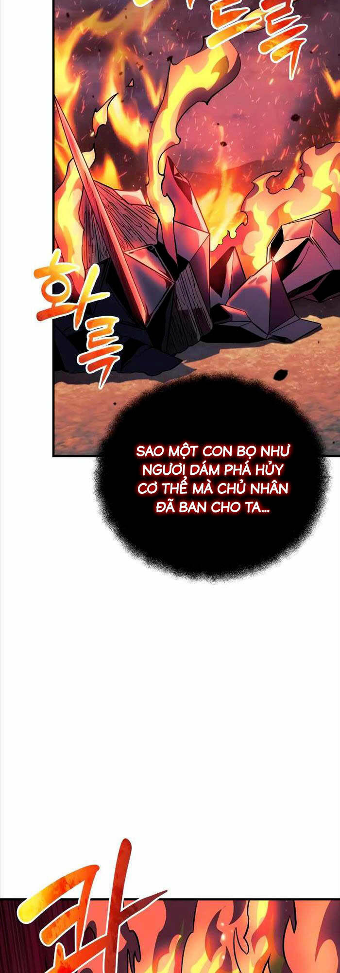 Thợ Săn Nhà Văn Chapter 56 - Trang 2