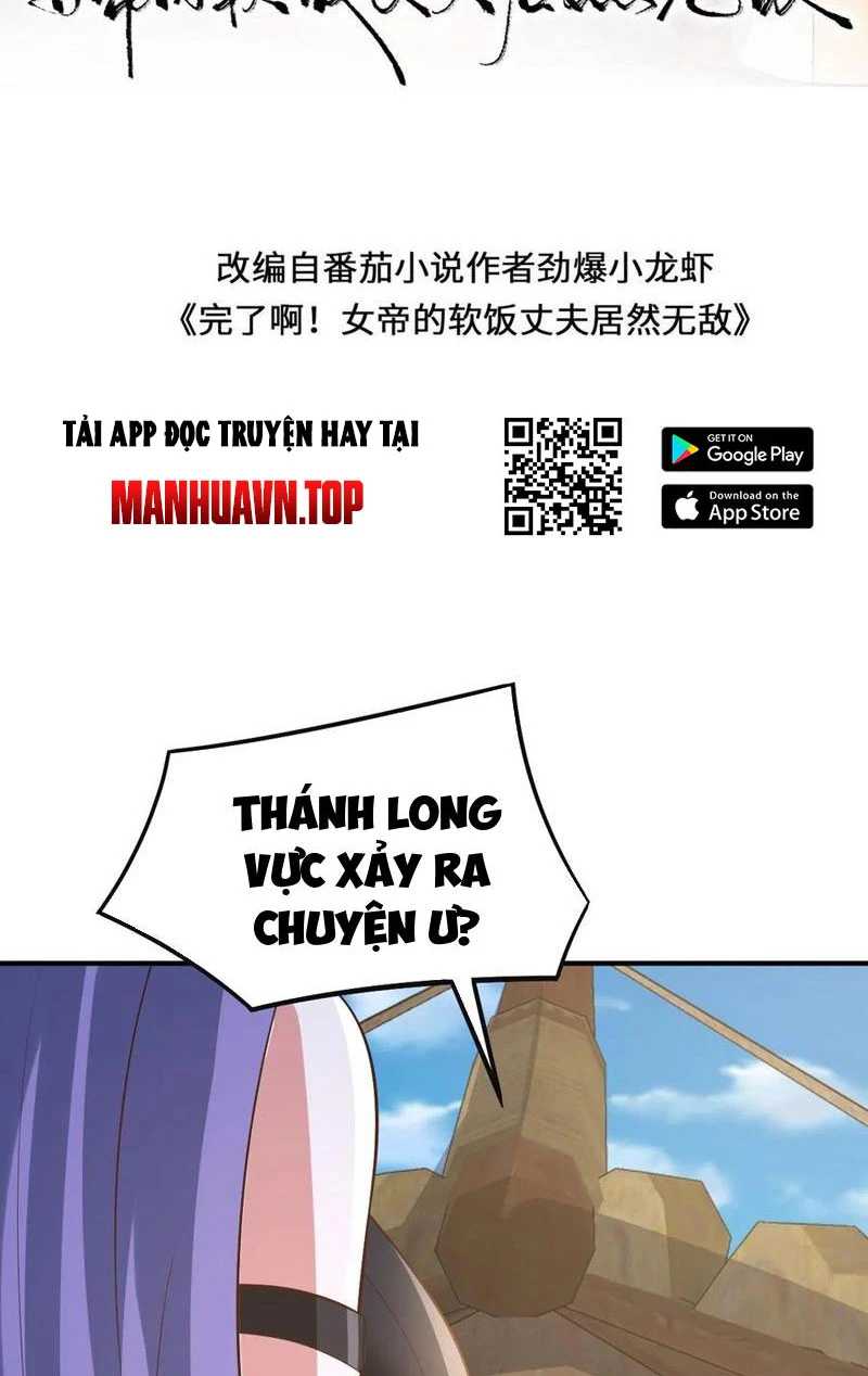 Mở Đầu Nữ Đế Làm Chính Cung Chapter 364 - Trang 2