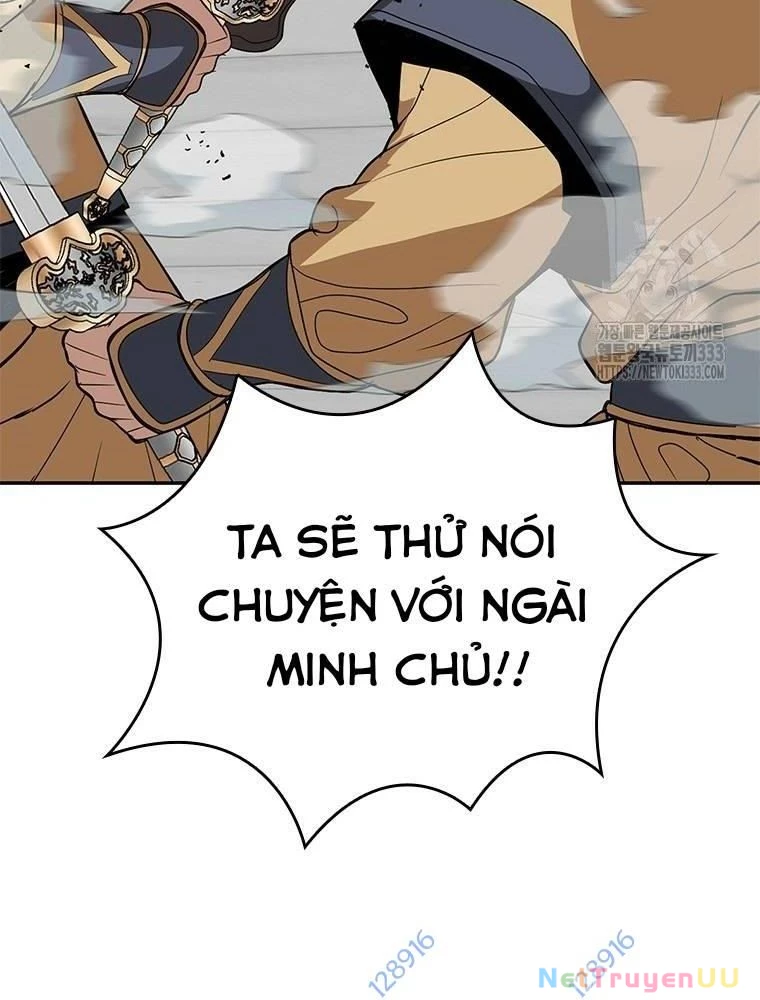 Vô Địch Vạn Quyền, Bất Khả Chiến Bại Chapter 50 - Trang 2