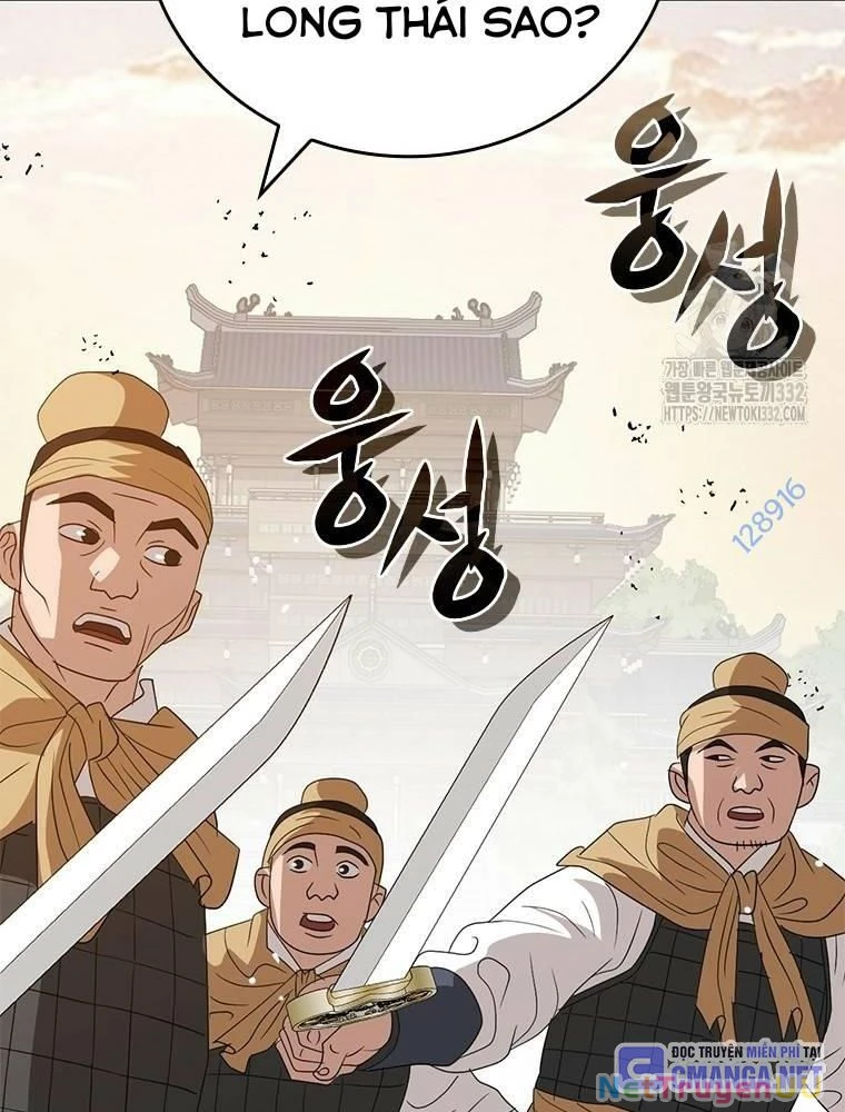 Vô Địch Vạn Quyền, Bất Khả Chiến Bại Chapter 49 - Trang 2