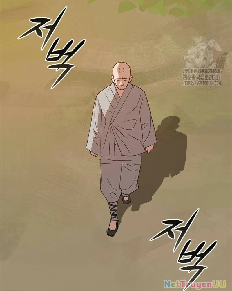 Vô Địch Vạn Quyền, Bất Khả Chiến Bại Chapter 48 - Trang 2