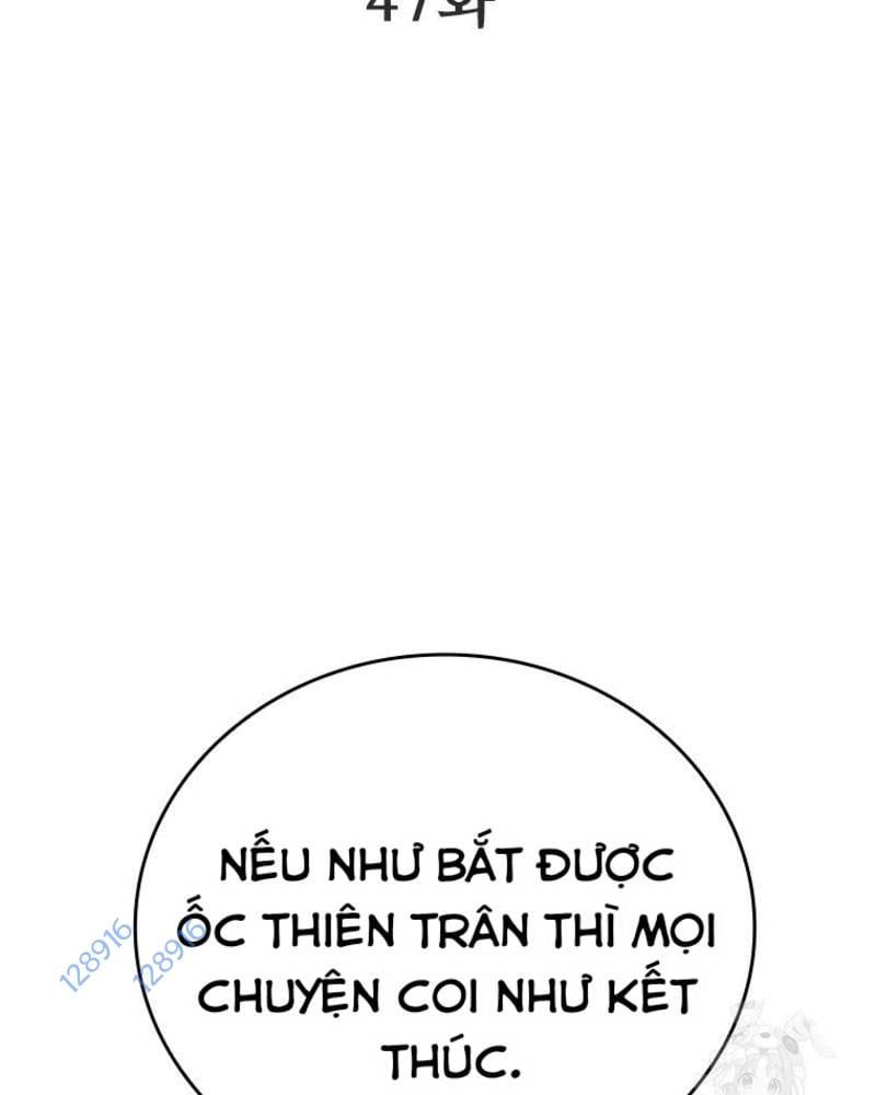 Vô Địch Vạn Quyền, Bất Khả Chiến Bại Chapter 47 - Trang 2