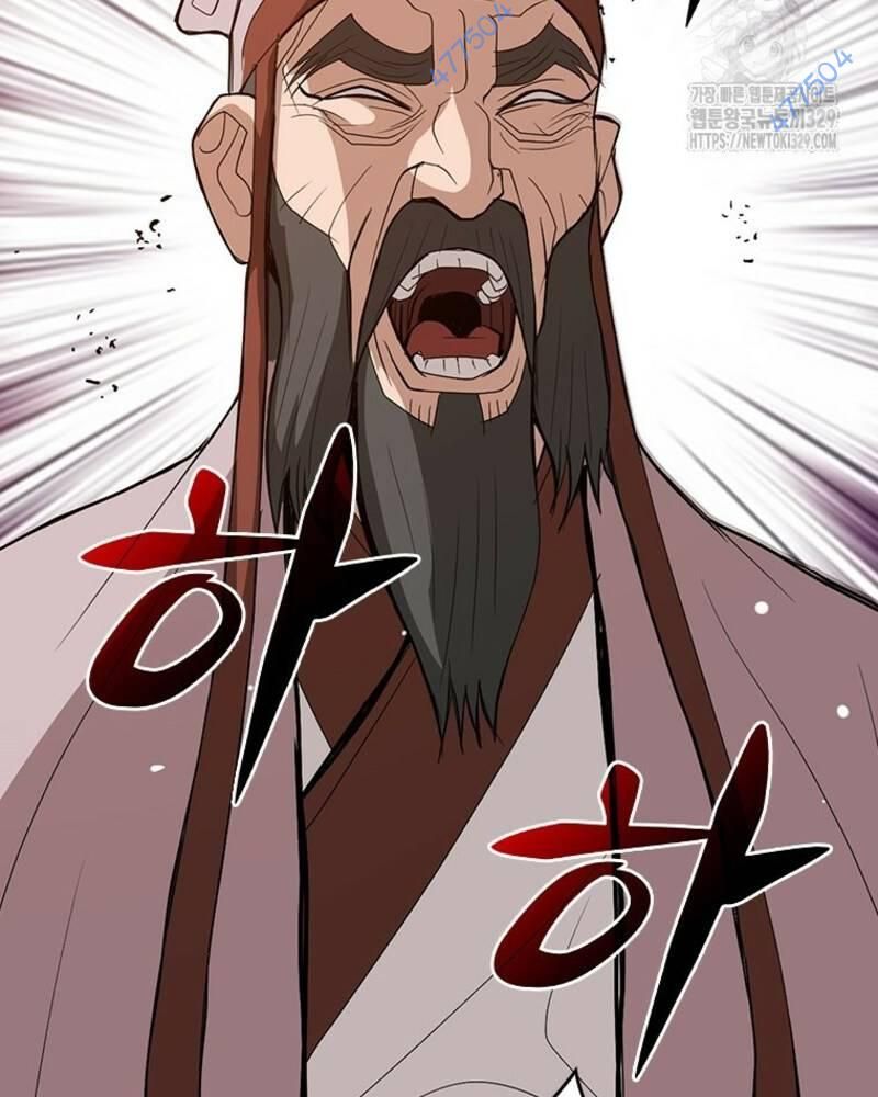 Vô Địch Vạn Quyền, Bất Khả Chiến Bại Chapter 46 - Trang 2